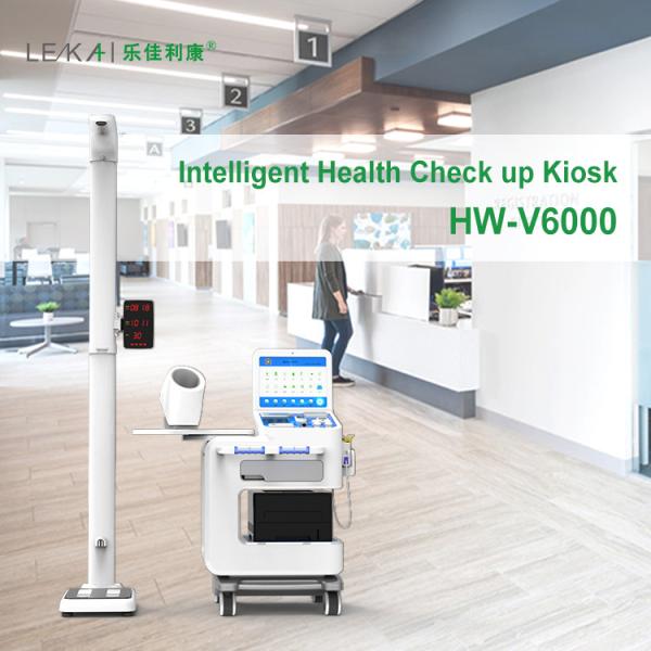 Streamlined Healthcare Physical Examination All-in-One Health Kiosk for Patients