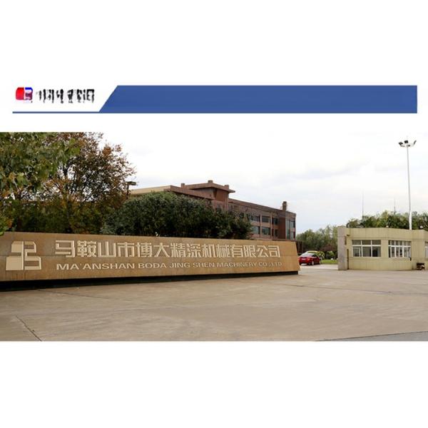 Building Material Shops Mining Crusher Spare Parts Socket Liner for Cone Crusher