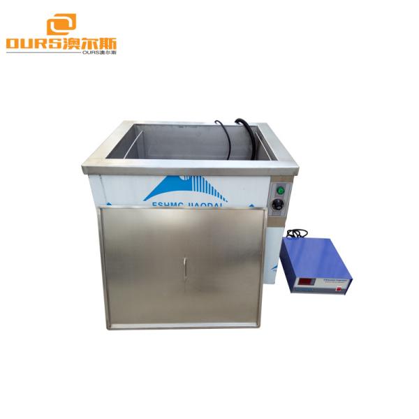 Small Stainless Steel Industrial Ultrasonic Cleaner 1000W For Ultrasonic Cleaning