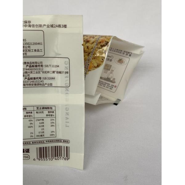 Custom Printed Rice Packaging Bag Stand Up Food Grade With Plastic Handle