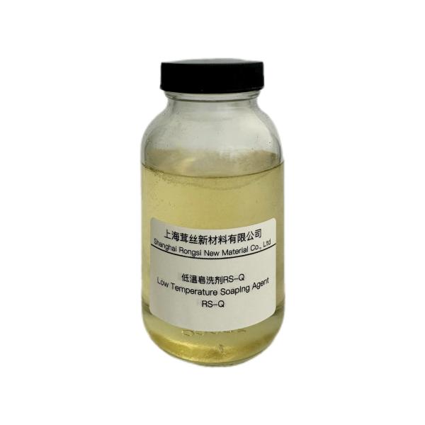 Yellow Liquid Plastic Auxiliary Agents RS-Q Low Temperature Soaping Agent for Wool and Nylon