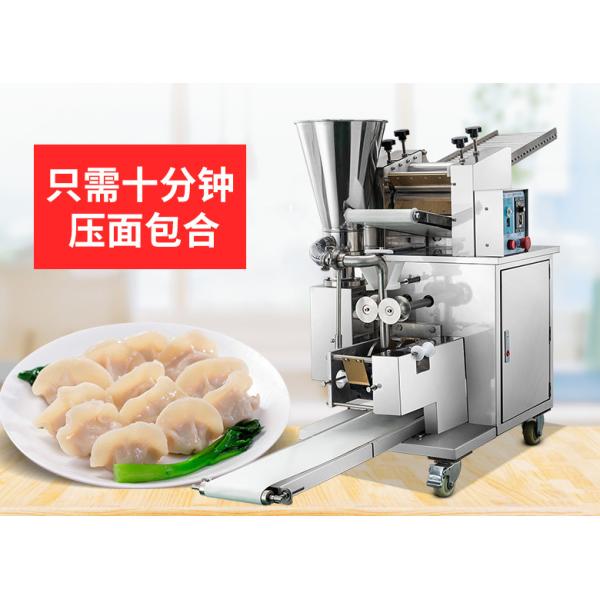 Dumpling Machine with Low Price Full Stainless Steel Automatic Dumpling Machine