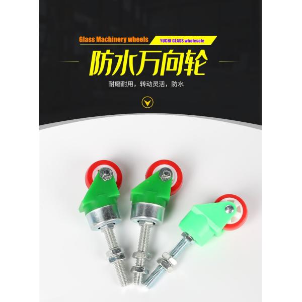 Glass machinery equipment accessories polyurethane waterproof universal wheel caster steering wheel M8M10 universal