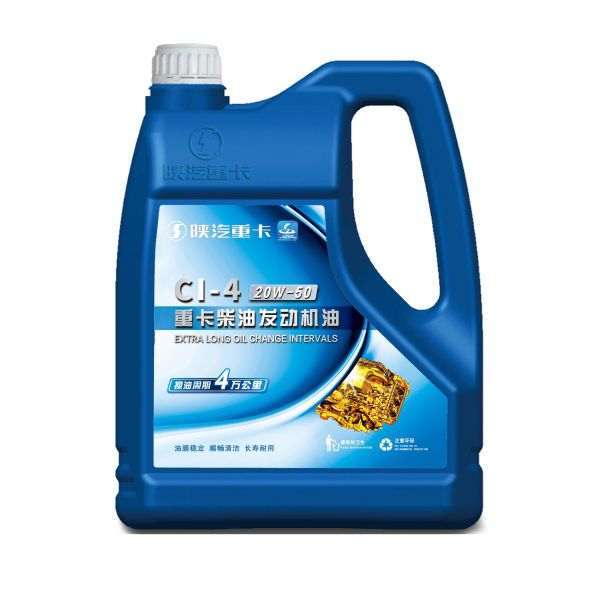 WY20W-50(CI-4)4L-SQ SHACMAN truck engine oil/ 4L/20W-50/CI-4/summer/forty thousand
