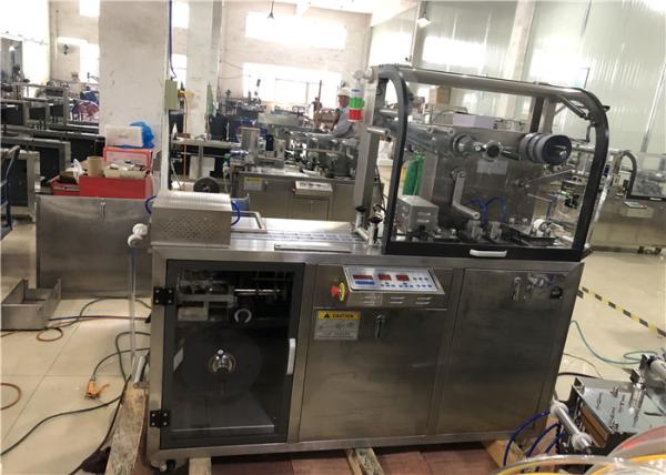 Huge Capacity Pharmaceutical Blister Packaging Machines CE GMP And FDA Approved