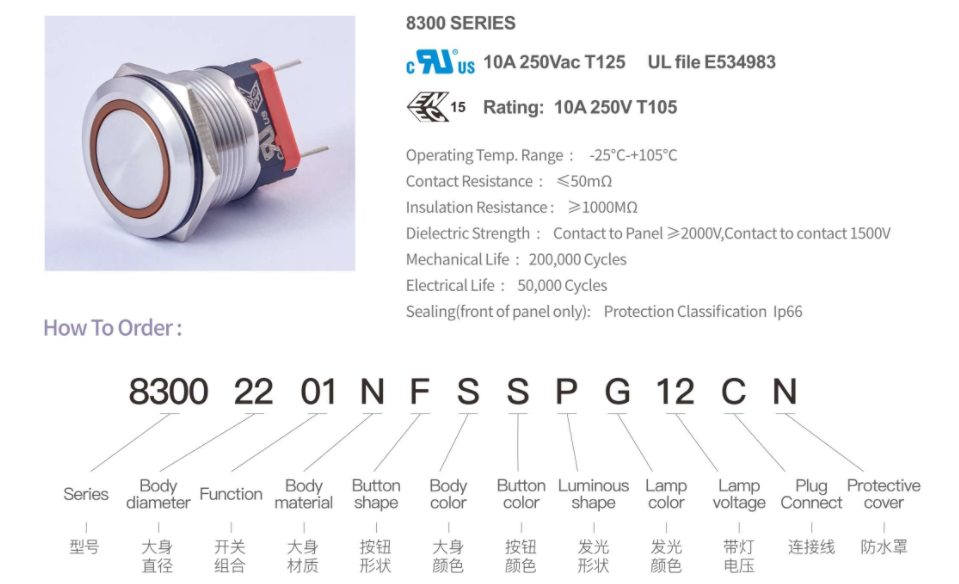 8300 Series IP66 Protected Stainless Steel Metal Push Button Switch with 200,000-Cycle Mechanical Life