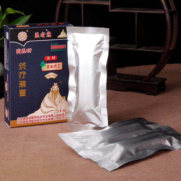 Chinese Herbal Medicine Pure Moxa Stick Smokeless and Natural for Moxibustion Therapy