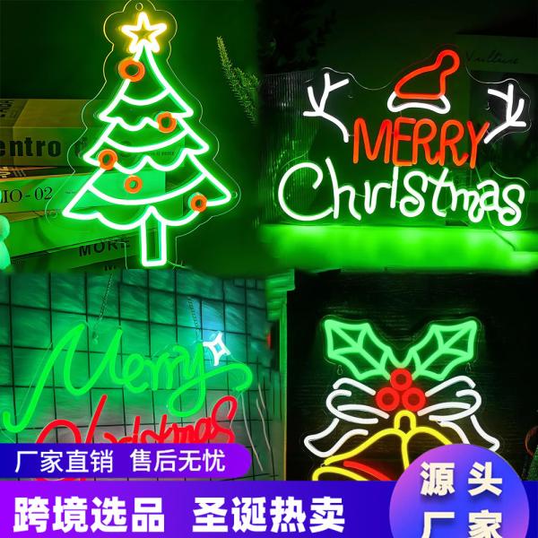 Custom Christmas LED Decorative Neon Lights Christmas Tree Indoor Decorative Ambiance Lights Outdoor Light Strip Decorative Lights
