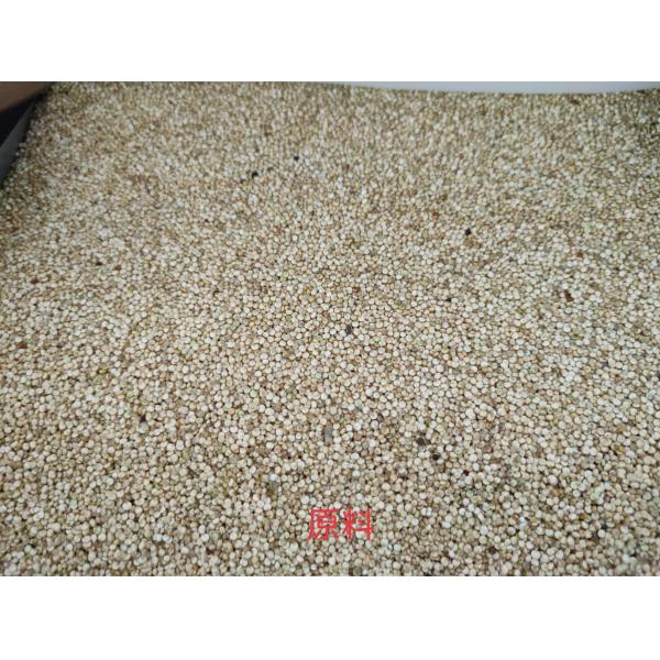 CCD Camera Quinoa Colour Sorter Machine Intelligent