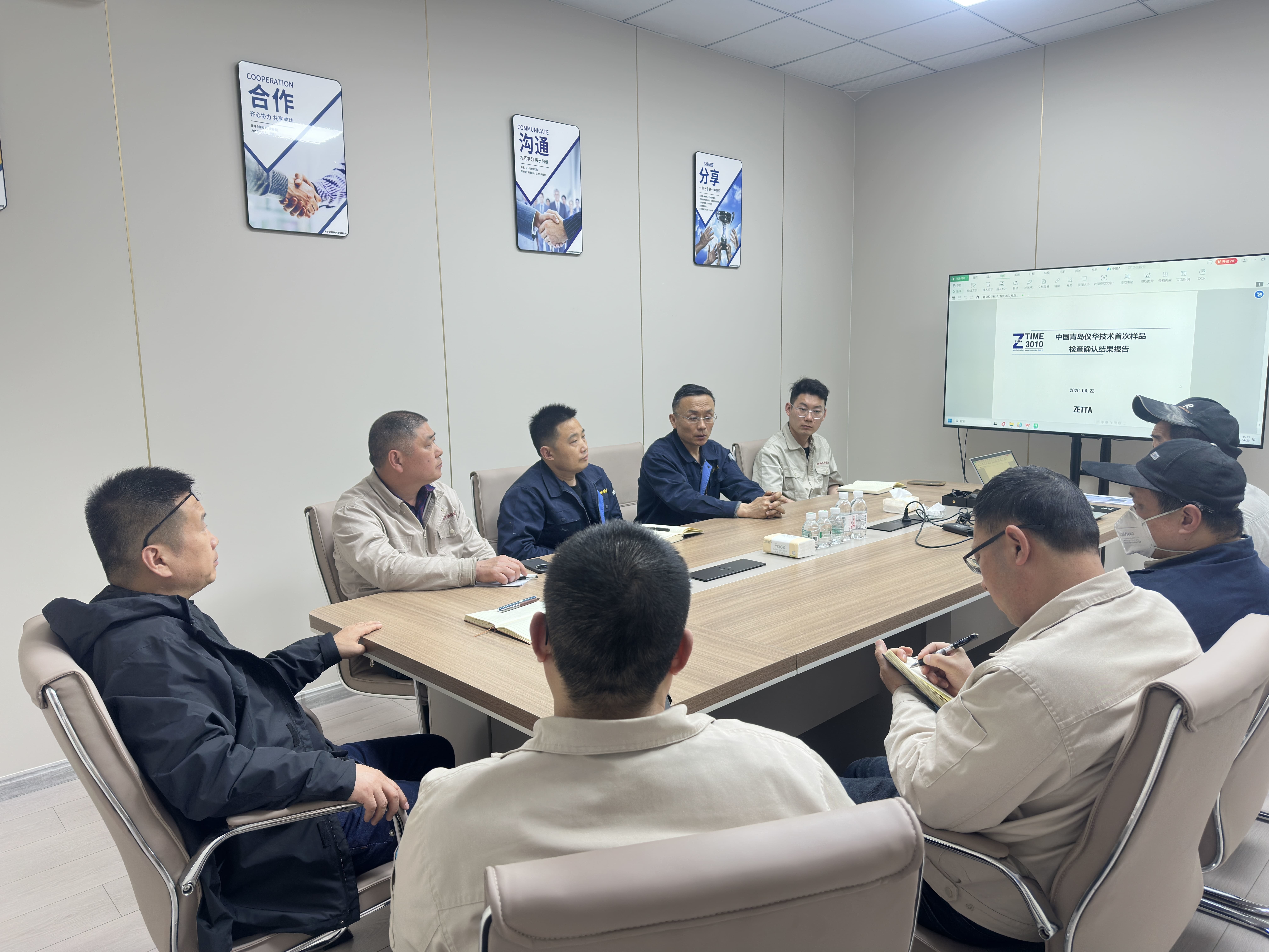 Qingdao Daao Technology Co., Ltd