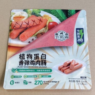Stand Up Pouches Resealable Spout Cap for Coffee Pet Food Cosmetic 100g 500g 1kg Custom Printing