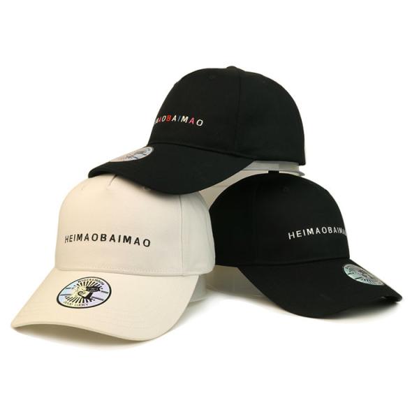 Bonés de beisebol bordados paizinho de Gorras dos esportes, boné de beisebol de Casquette dos homens