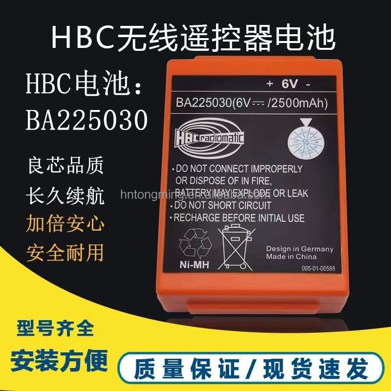 Zoomliooon Construction Machinery Parts QD109300 Battery Charger QA109600 BA225030 2500mAh Battery Concrete Pump Parts