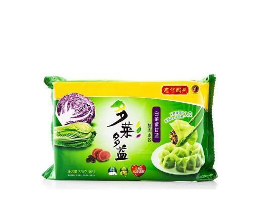 Laminated Plastic Custom Logo Gravure Printing Heal Sealed Frozen Samosas Food Packaging Bag