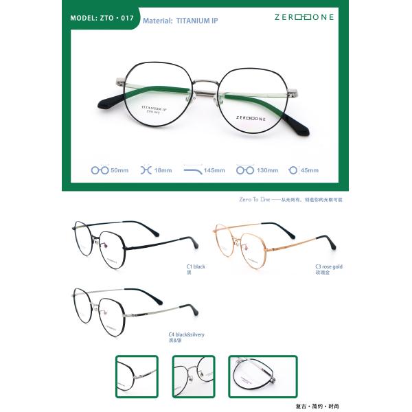 Corrente de maré Full Rim Multicolor Beta Titânio Óculos Quadro