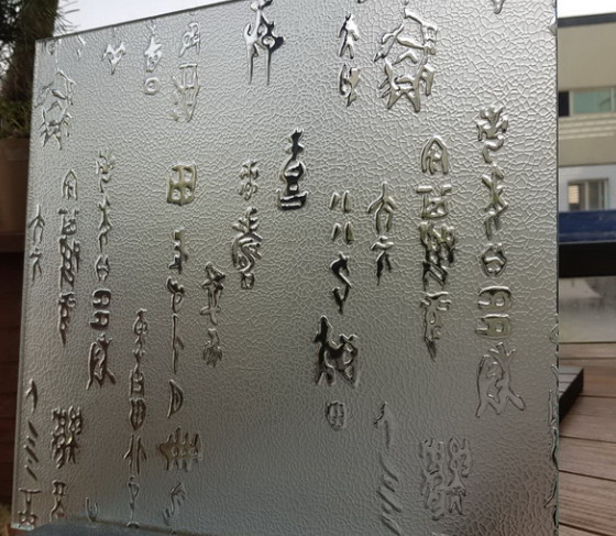 Стекло с прозрачными узорами 5-12 мм для дверей и окон