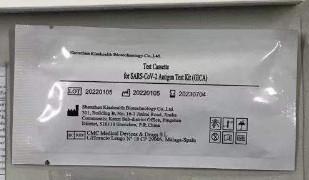 Elisa CE Neutralizing Antibodies Detection Kit For Human Serum / Plasma Sample
