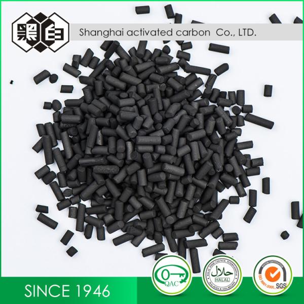 Gas Disposal Purification Activated Carbon Granules 4mm Particle Size 450 - 550g/L Density