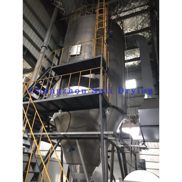 Ypg Series Pressure Spray Dryer Machine With Transmission Heating