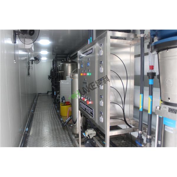 водоросль РО 14Т на полив 40