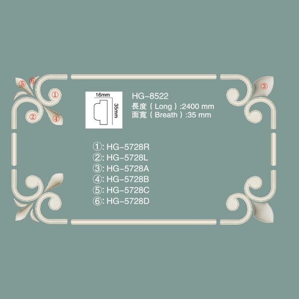 Decorative PU Wall Moulding HG-5728