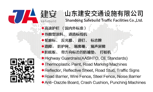 Защита от дорожного движения с помощью рельсового ограждения с горячим оцинкованным покрытием