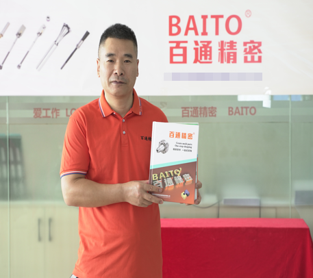 Dongguan Baitong Precision Mould Manuafacturing Co.,Ltd