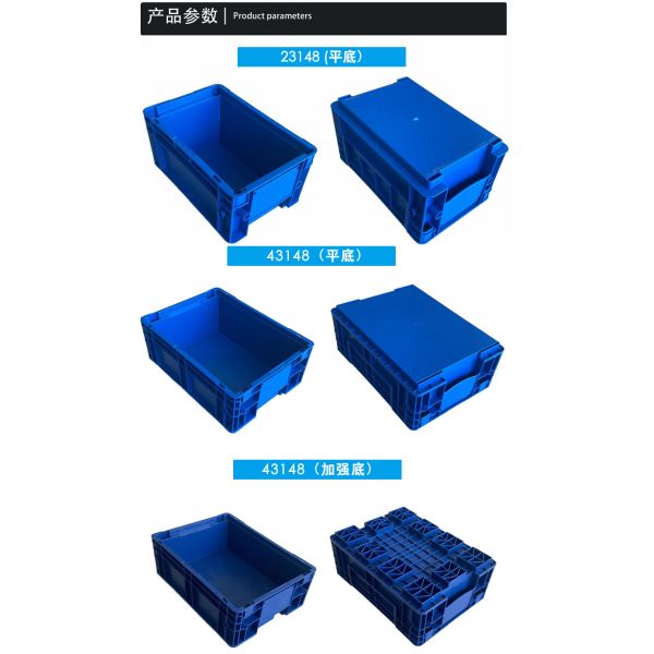 KLT Plastic Boxes Logistics Boxes Plastic Turnover Boxes VDA Volkswagen General Motors