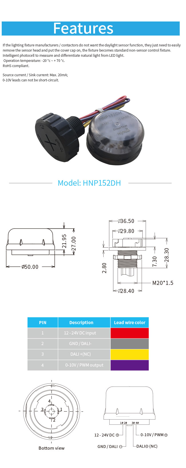 IP65 12В постоянный датчик сбора дневного света Zhaga Book 18 Socket HNP152DH