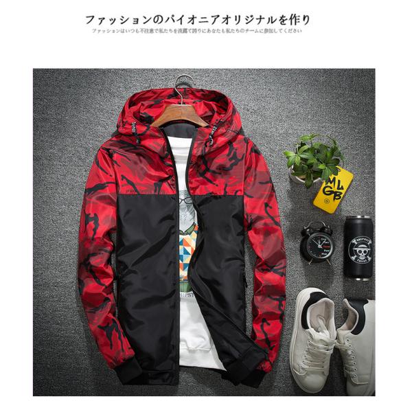 Loose Fit Men's Slim Coat with Camouflage Pattern and Raccoon Decoration