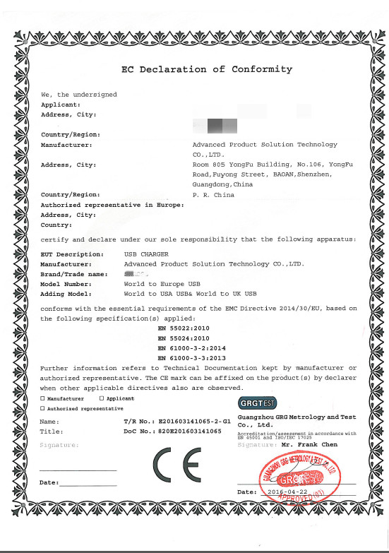 Adavanced Product Solution Technology Co., ltd Сертификации