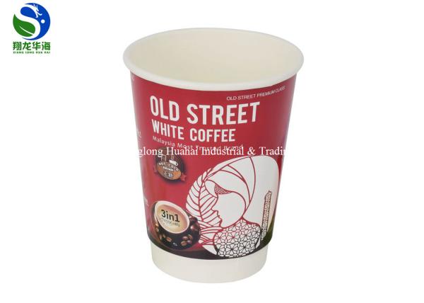100% Eco Friendly 10 Oz Double Wall Paper Cups Insulated For Hot Drinks
