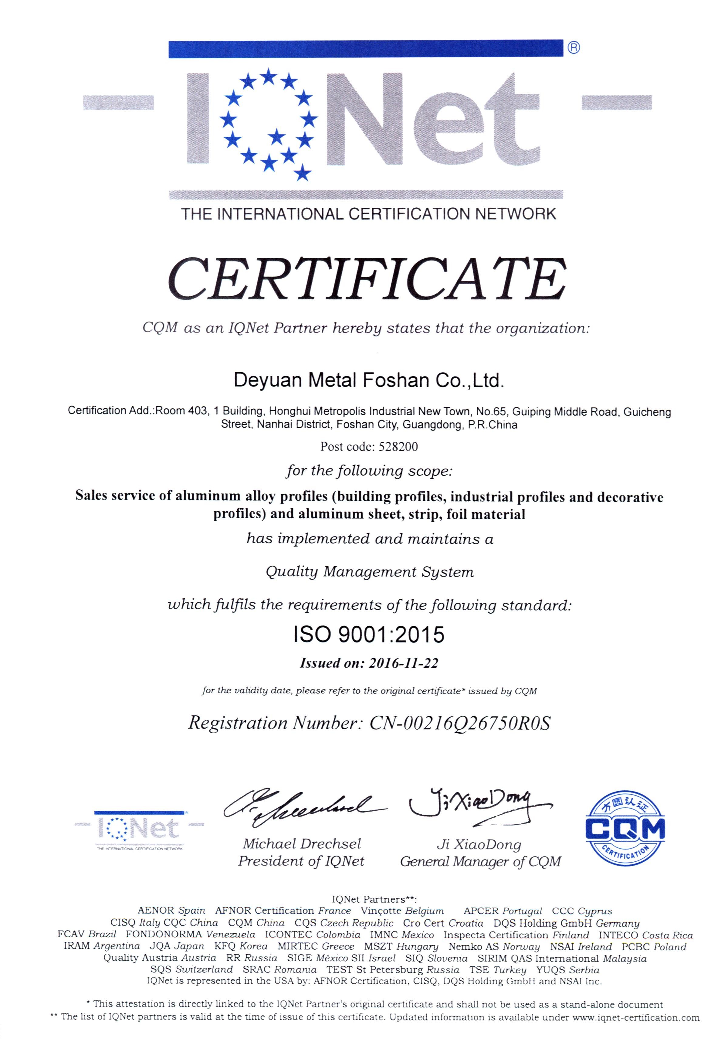 Deyuan Metal Foshan Co.,ltd Сертификации