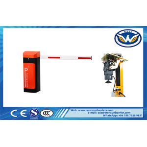 парковки ворот барьера скорости 1.5s регулируемые автоматические с мотором DC