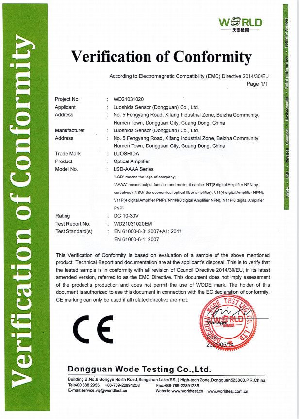 Luo Shida Sensor (Dongguan) Co., Ltd. Сертификации