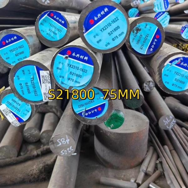 S21800 Стержень из нержавеющей стали OD75mm ASTM A276 AMS5848 Nitronic60 Круглый стержень