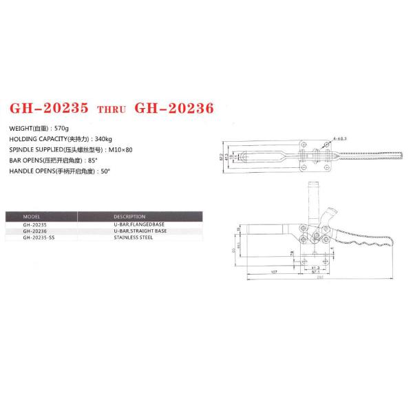Destaco 235-U Horizontal Toggle Clamp , Quick Release Toggle Clamp Eco - Friendly