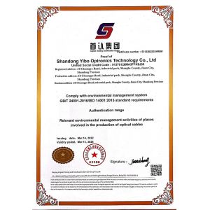 Shandong Yibo Optronics Technology Co., Ltd. Сертификации