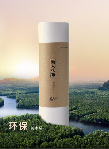 Free Formaldehyde Medical Hand Towels For Equipment Cleaning