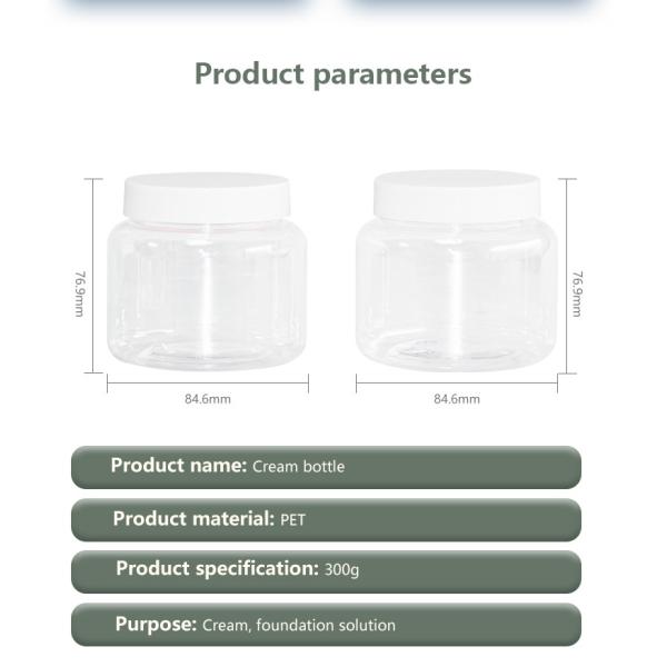 Recyclable Material 300ml PET Cream Jar Cosmetic Body Lotion Skincare Packaging