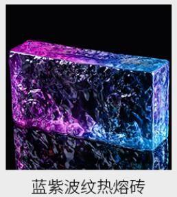 Large Decoration Wall Panel  For Sale Crystal Clear Stained Translucent Glass Block