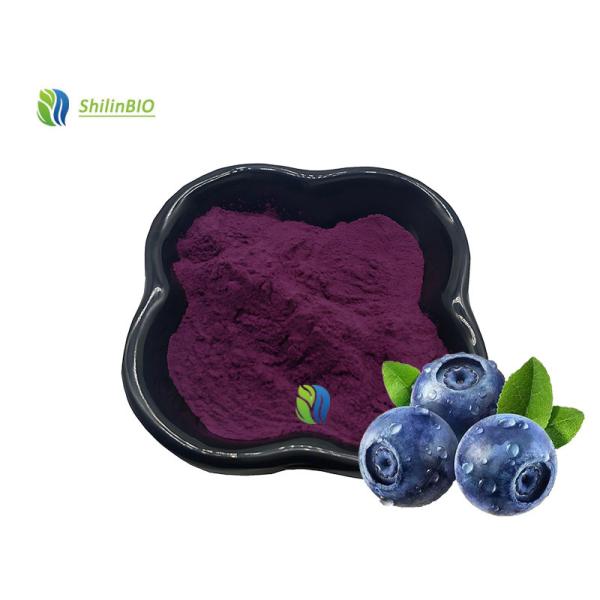 Blueberry Extract Anthocyanins Food Grade Natural Blueberry Powder Anthocyanin 25% Anthocyanins Powder
