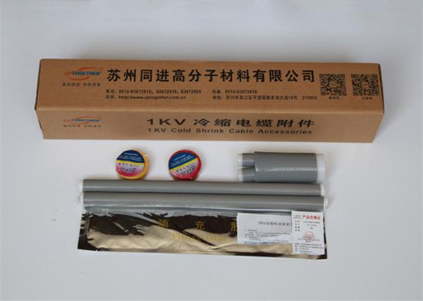 Grey Cold Shrink Termination Kit , Low Voltage Termination Kit TLS JLS
