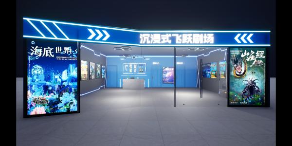 4D 9D Flying Theater LED Curved Screen 3-5.2m Diameter