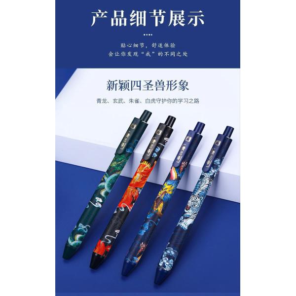 Школьная канцелярская продукция Creative Black 0.5mm Gel-Ink Pen Set 4 шт. с ретро-углеродной ручкой