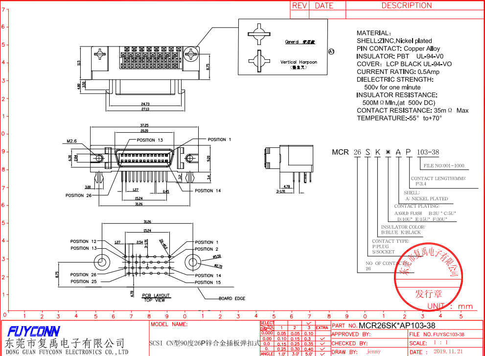 Тип PCB гнездового разъема SCSI 26Pin прямоугольный с раковиной цинка замка доски