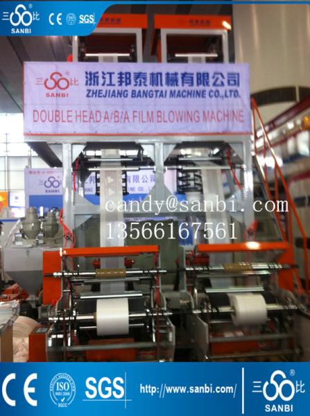 ABA Blown Film Extrusion Plastic Film Blowing Machine 100kg / H