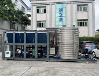 JLSF-100D Air Cooled Screw Chiller Integrated Installation Intelligent Equipment
