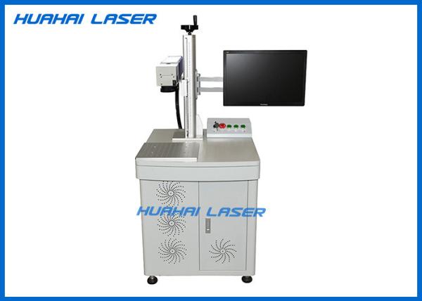 CE FDA Certified Fiber Laser Marking Machine For Stainless Steel / Anodized Aluminium
