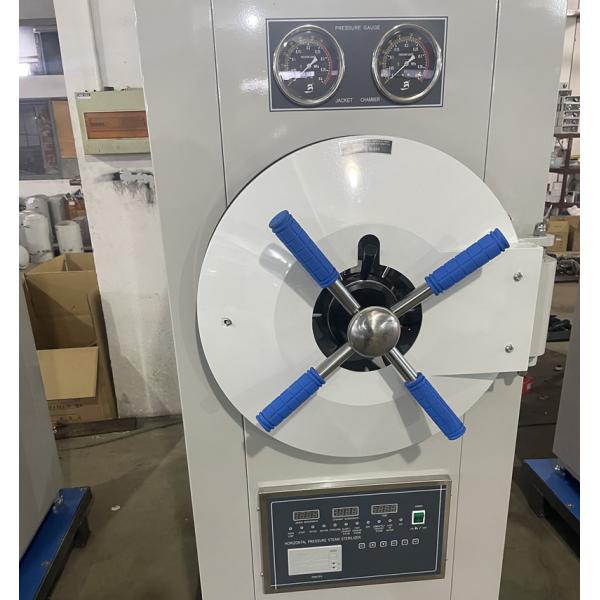 Горизонтальный цилиндрический стерилизатор 9KW пара давления автоклава 0.22Mpa высокий